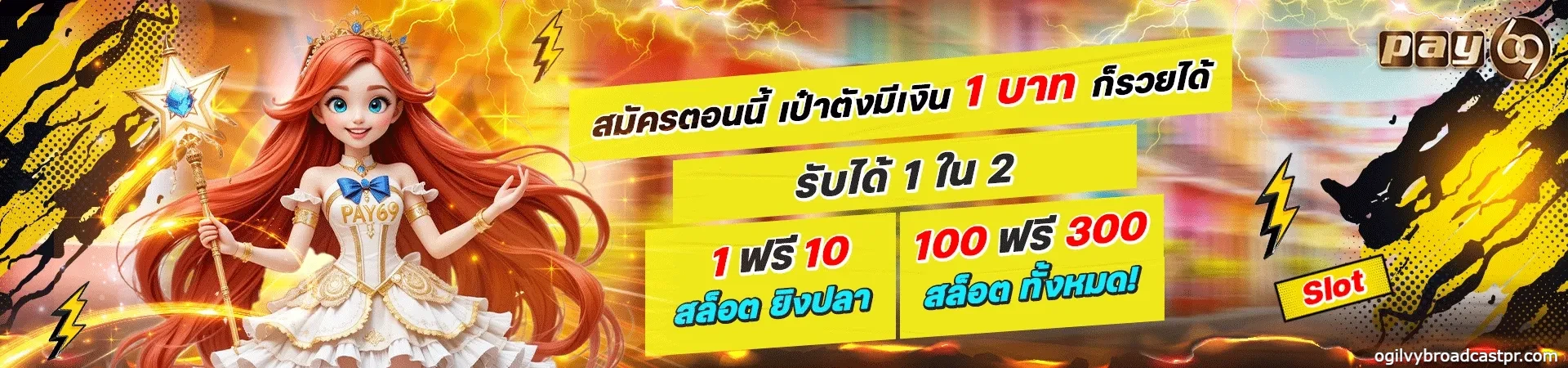 pay69 slot